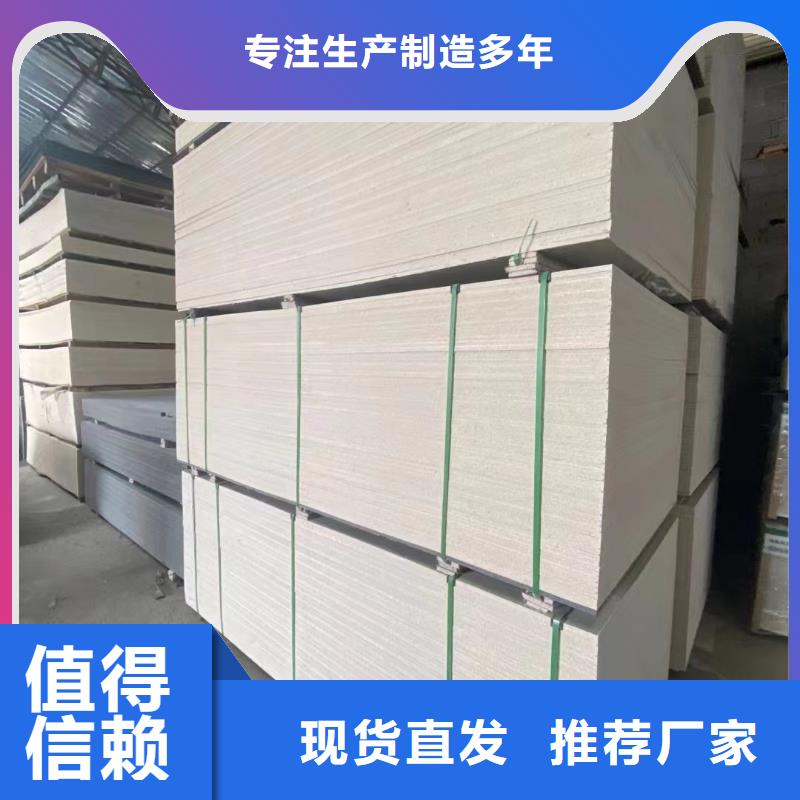 陶铝吸音板竹木纤维集成墙板一站式采购商家