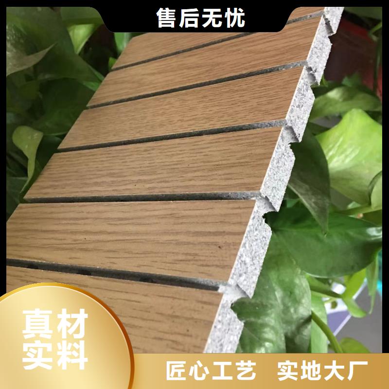 陶铝吸音板竹木纤维集成墙板一站式采购商家