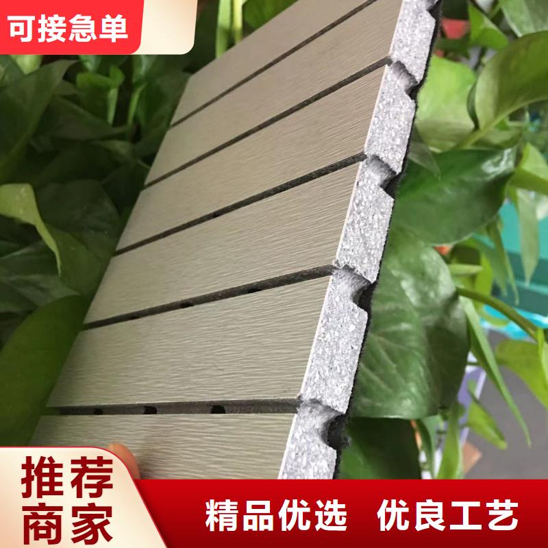 陶铝吸音板,竹木纤维集成墙板厂家