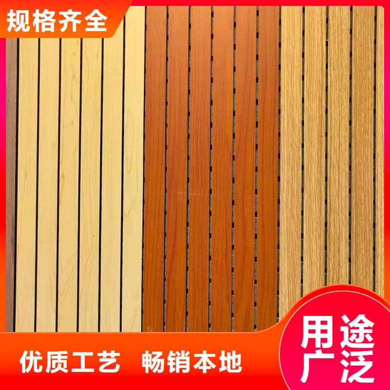 陶铝吸音板竹木纤维集成墙板一站式采购商家