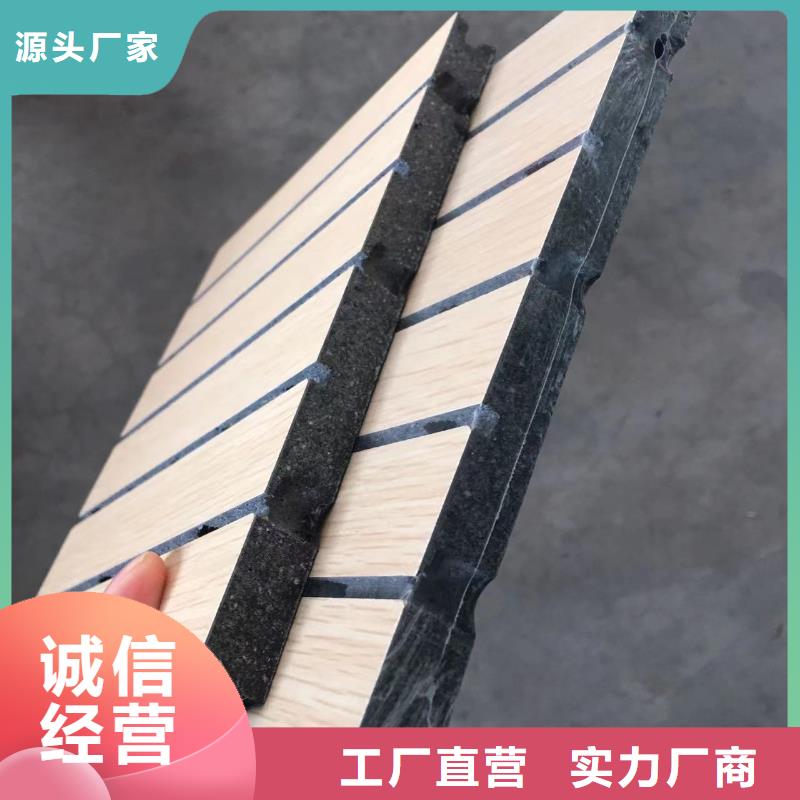 陶铝吸音板竹木纤维集成墙板一站式采购商家