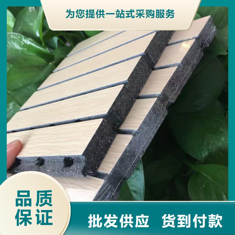 【陶铝吸音板】竹木纤维集成墙板品质卓越