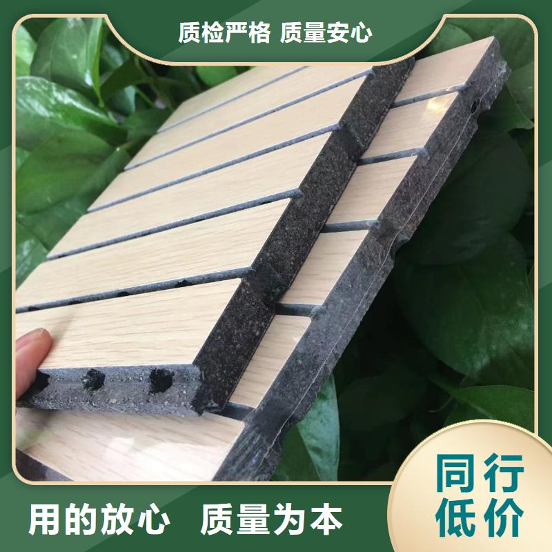 【陶铝吸音板-石塑集成墙板追求品质】