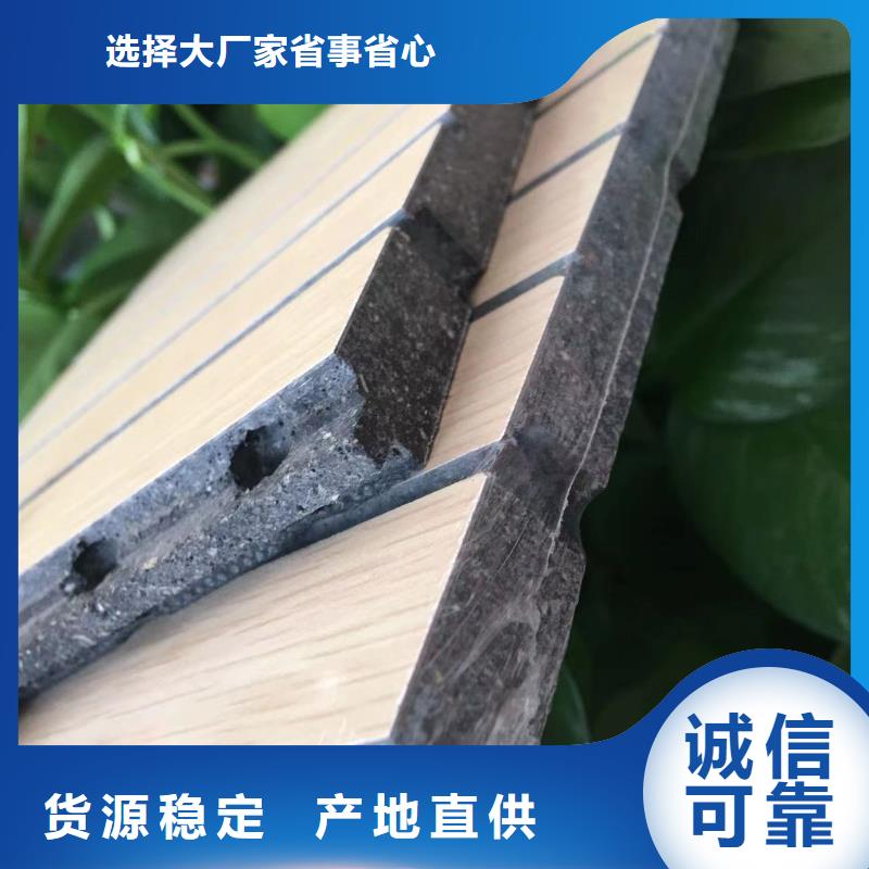 【陶铝吸音板】竹木纤维集成墙板品质卓越