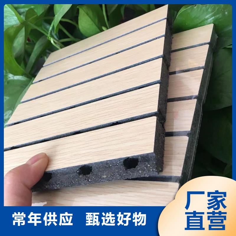 【陶铝吸音板】竹木纤维集成墙板品质卓越