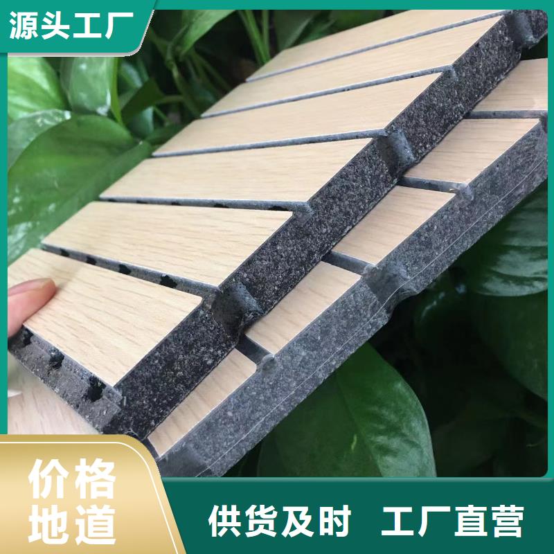 【陶铝吸音板】竹木纤维集成墙板品质卓越