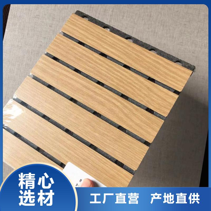 陶铝吸音板,竹木纤维集成墙板厂家