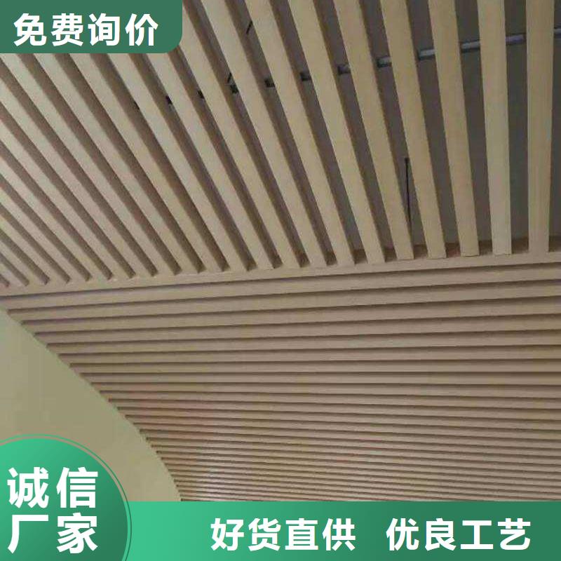 【竹木纤维格栅板-塑木复合材料款式多样】