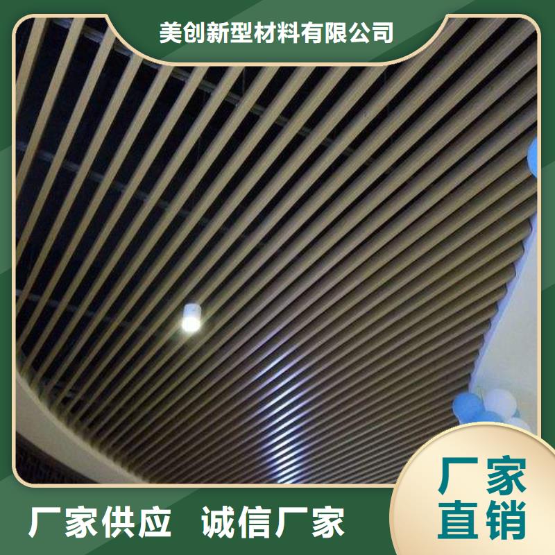 铝天花视频-紫金|东源|汕头|潮州|湛江|广州|中山美创铝天花_ 美创新型材料(河源市分公司)