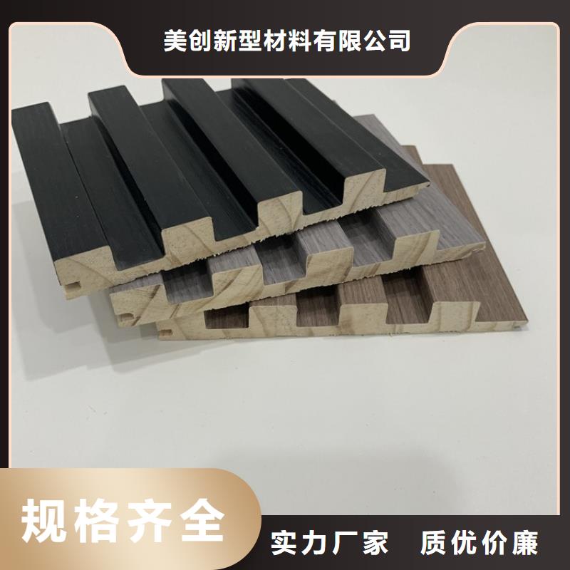 【竹木纤维格栅板-塑木复合材料款式多样】