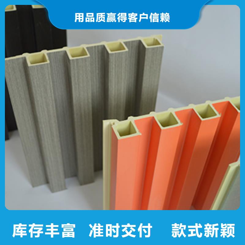 竹木纤维格栅板竹木纤维集成墙板把实惠留给您