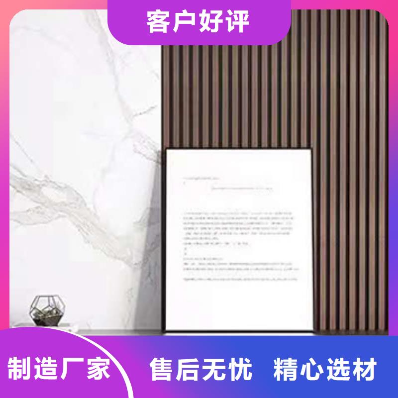 竹木纤维格栅板-塑木复合材料精心选材