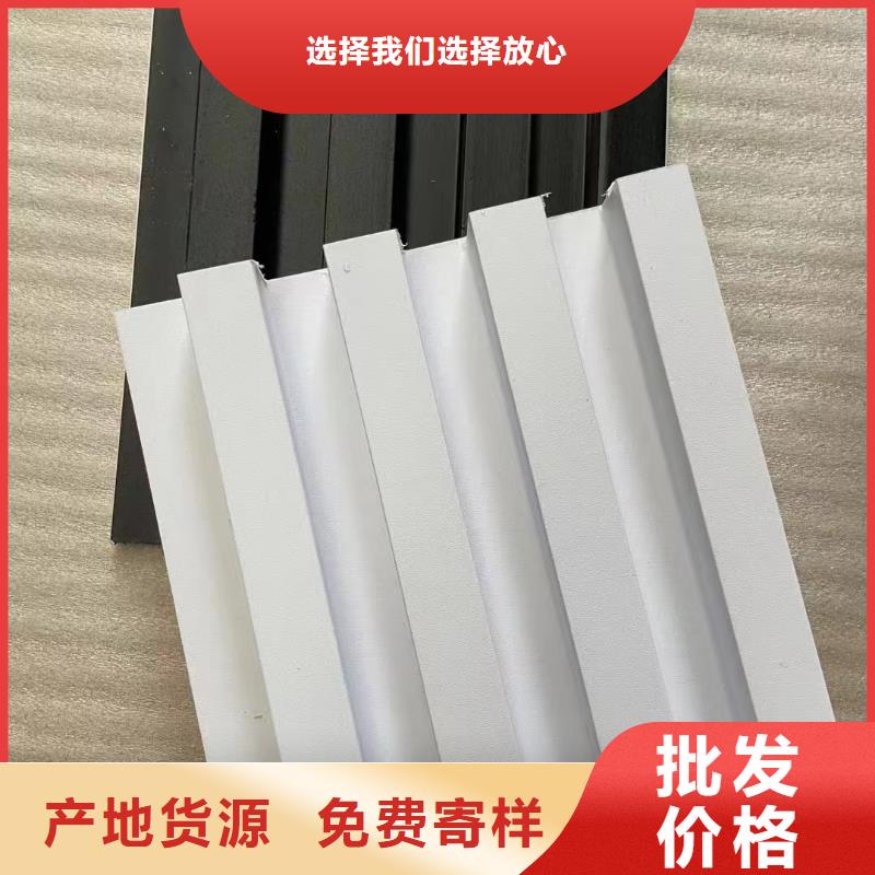 竹木纤维格栅板竹木纤维集成墙板把实惠留给您
