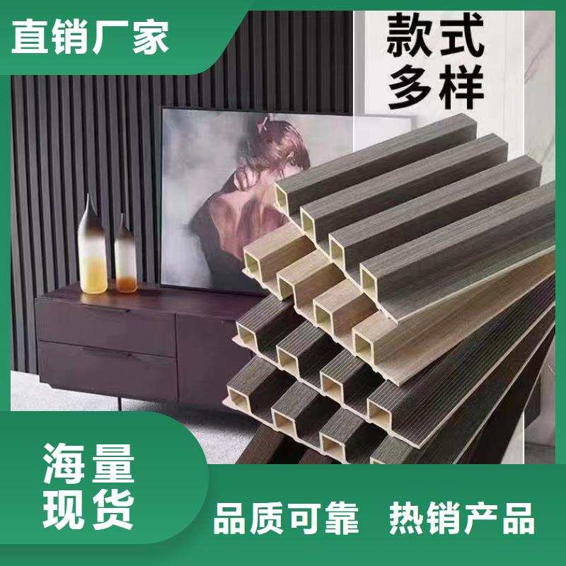 【竹木纤维格栅板-塑木复合材料款式多样】