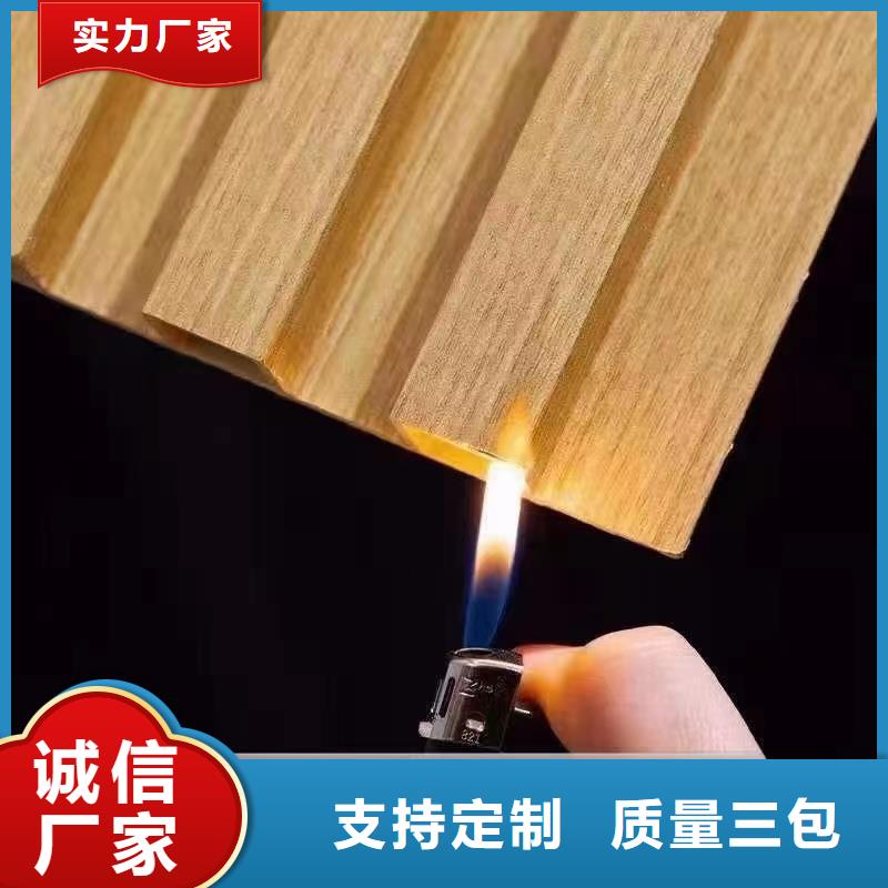 竹木纤维格栅板集成墙板准时交付