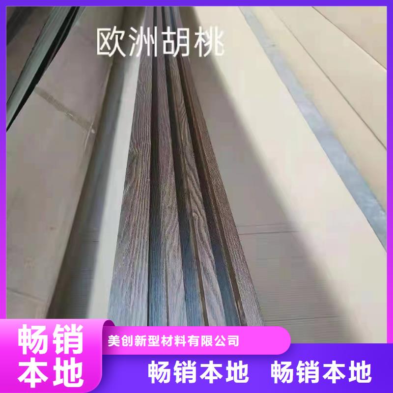 竹木纤维格栅板户外木塑墙板产品细节参数