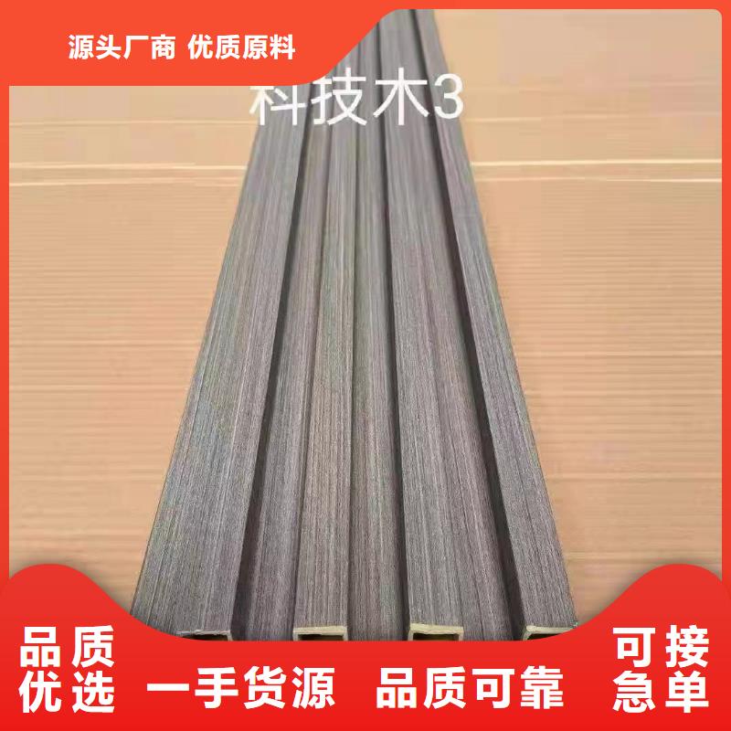 竹木纤维格栅板集成墙板准时交付