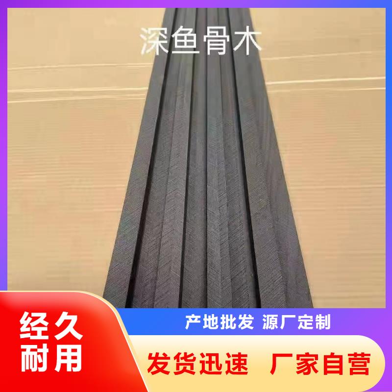竹木纤维格栅板集成墙板准时交付