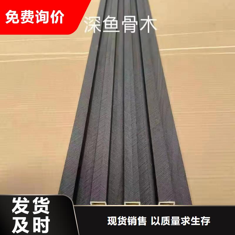 竹木纤维格栅板户外木塑墙板产品细节参数