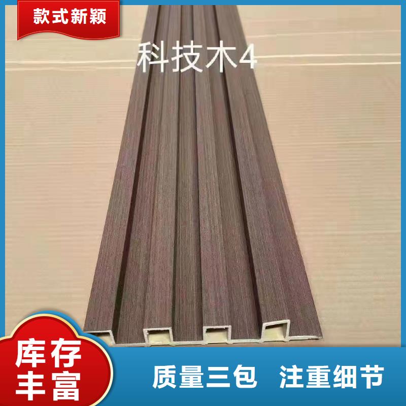 【竹木纤维格栅板-塑木复合材料款式多样】
