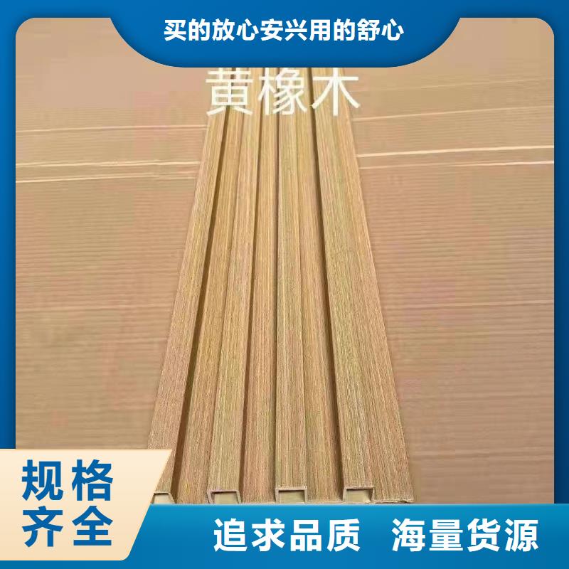 【竹木纤维格栅板-塑木复合材料款式多样】