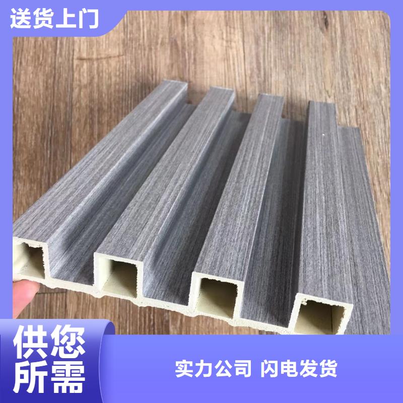 竹木纤维格栅板,户外木塑墙板品牌企业
