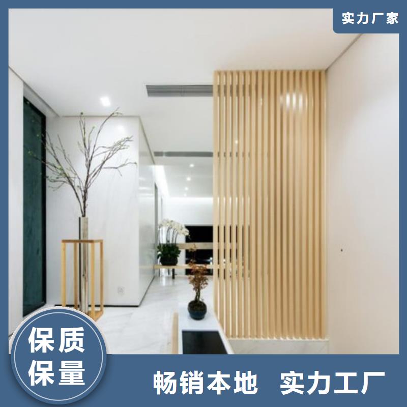 实木格栅,生态木天花吊顶保障产品质量