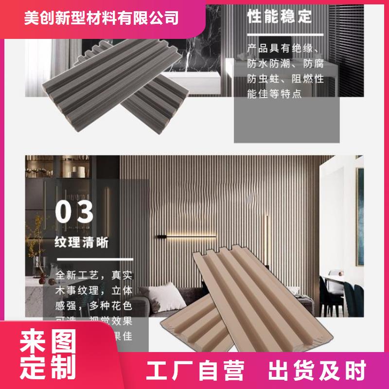 实木格栅,生态木天花吊顶保障产品质量