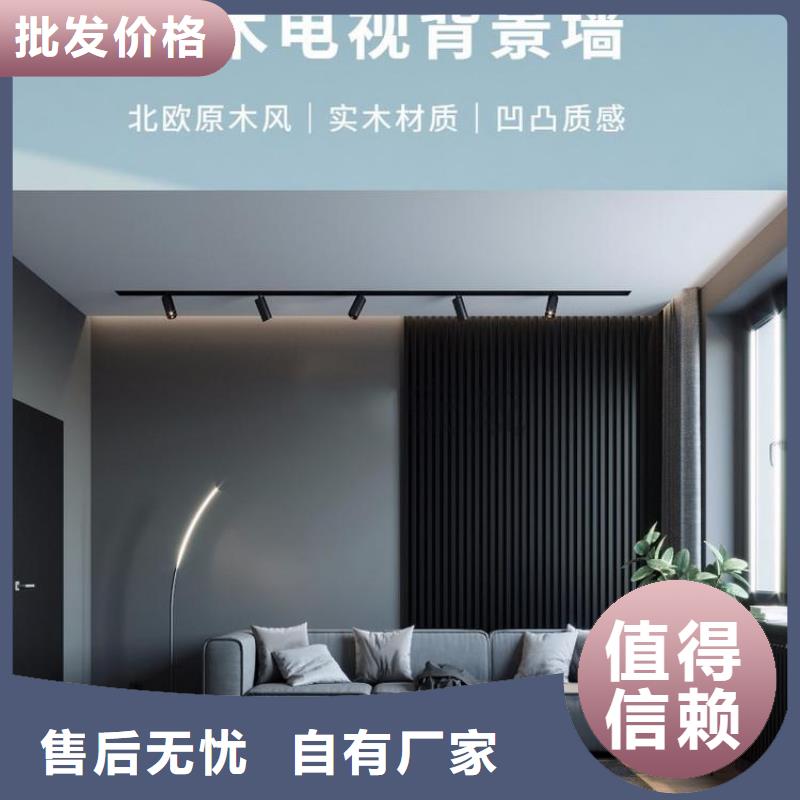 实木格栅,生态木天花吊顶保障产品质量
