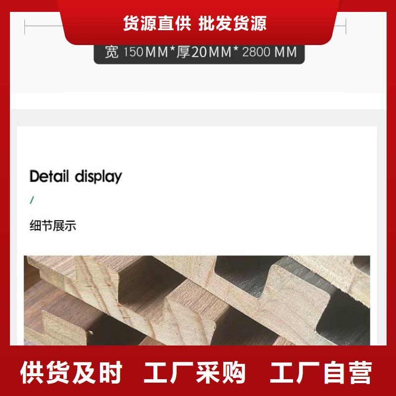 【实木格栅石塑集成墙板本地厂家值得信赖】