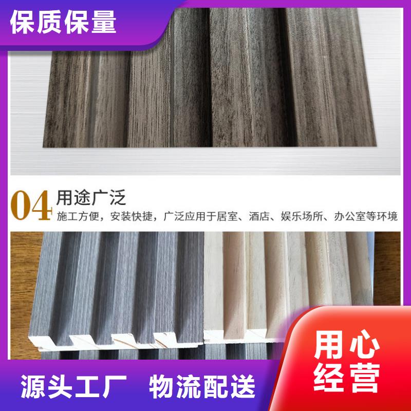 实木格栅集成实心墙板商家