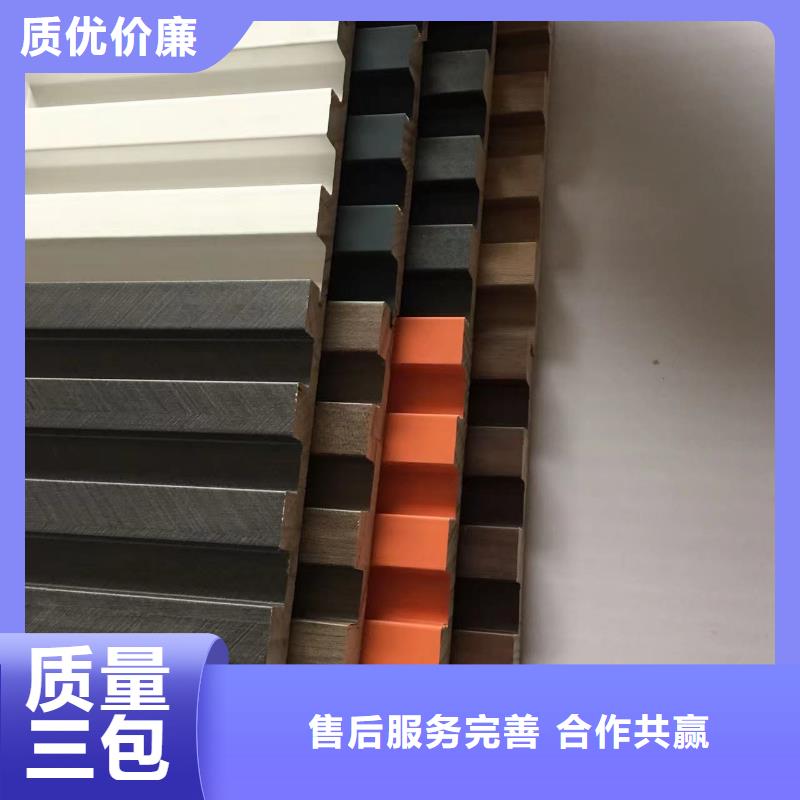 实木格栅,生态木天花吊顶保障产品质量