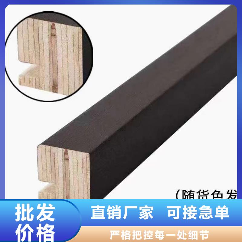实木格栅,生态木天花吊顶保障产品质量