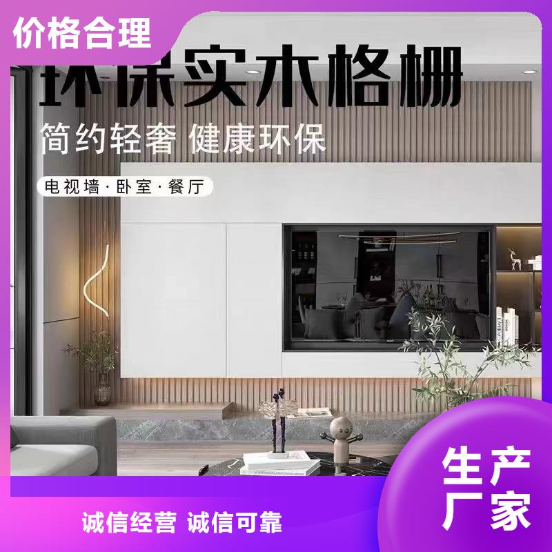 实木格栅,生态木天花吊顶保障产品质量