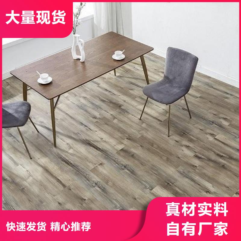 石塑地板竹木纤维集成墙板诚信经营现货现发