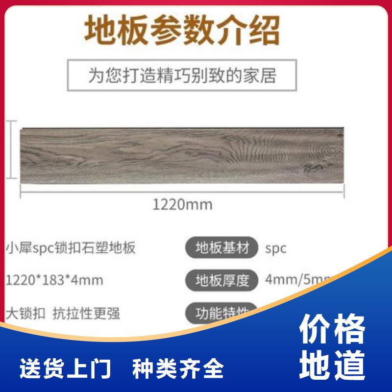 【石塑地板_塑木复合材料敢与同行比价格】
