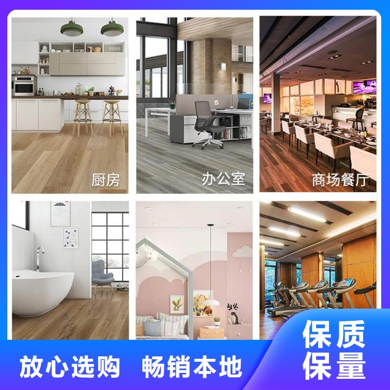 石塑地板石塑集成墙板实拍品质保障