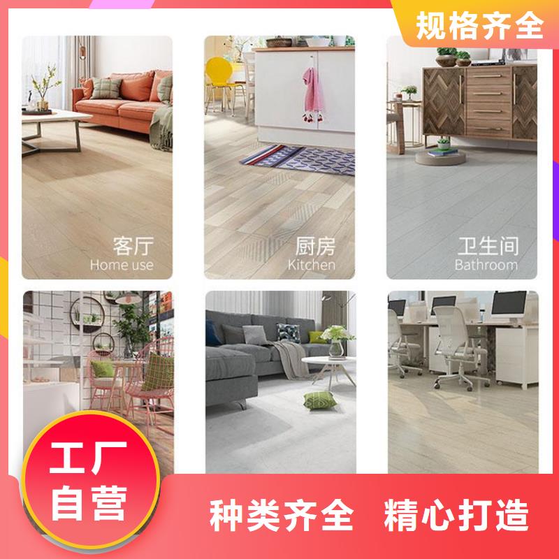 石塑地板石塑集成墙板匠心制造