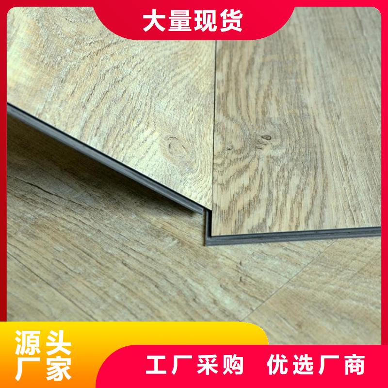 【石塑地板_塑木复合材料敢与同行比价格】