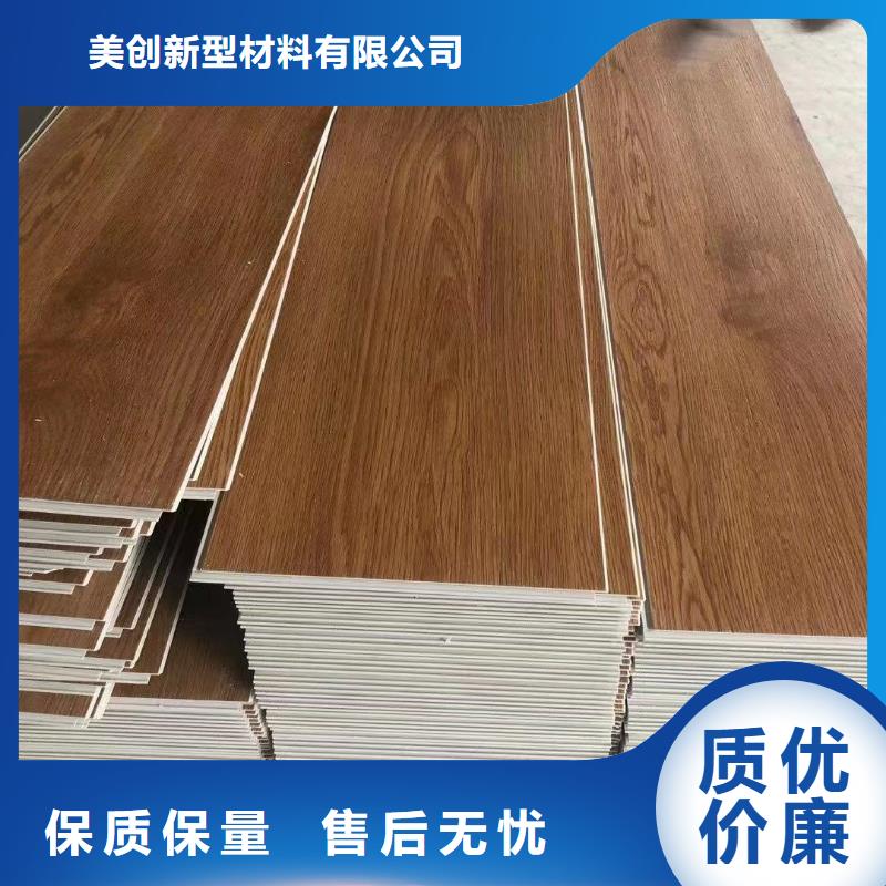 石塑地板竹木纤维集成墙板诚信经营现货现发