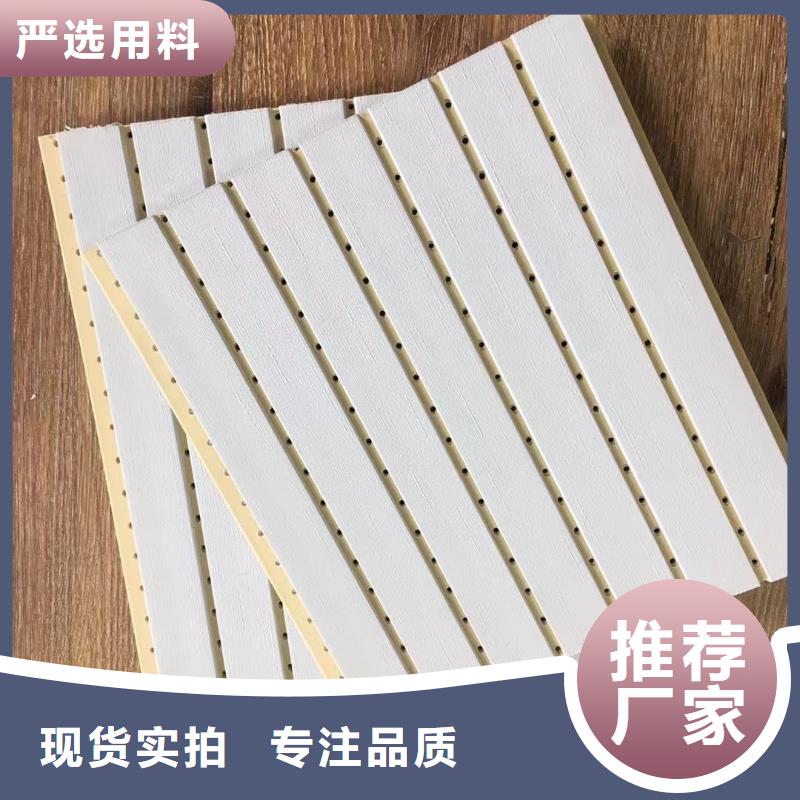 竹木纤维吸音板竹木纤维集成墙板厂家直接面向客户