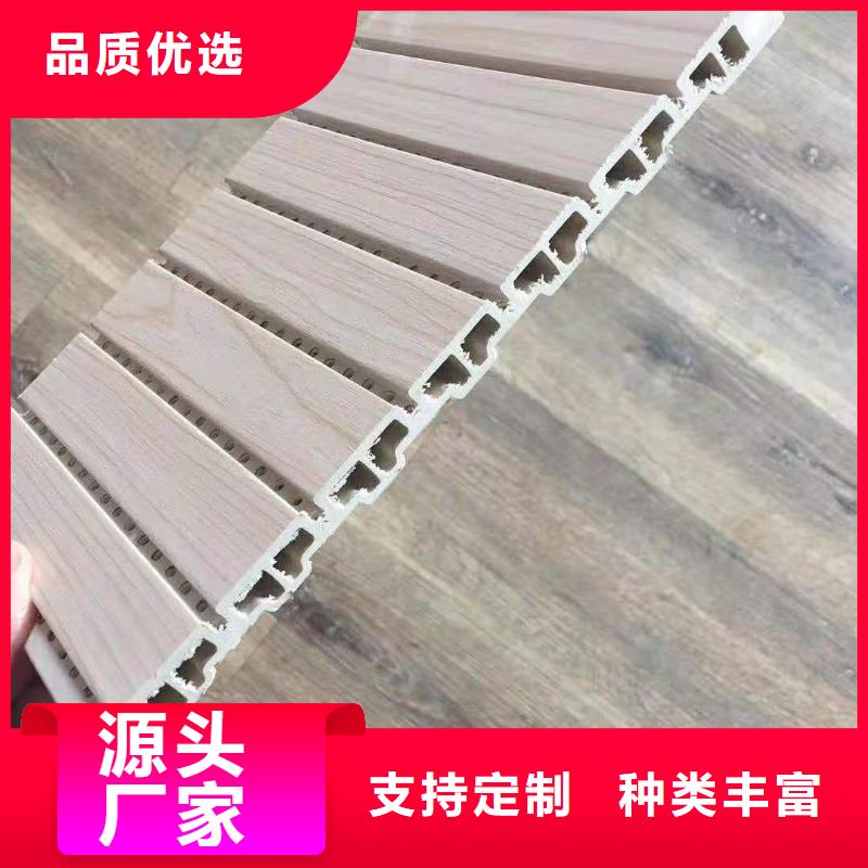 竹木纤维吸音板吸音板联系厂家