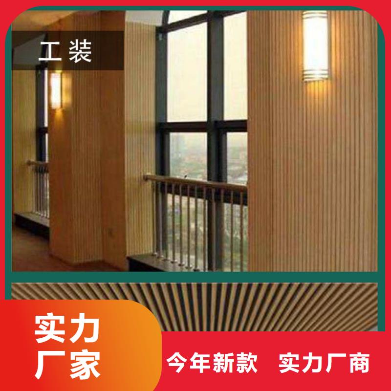 竹木纤维吸音板,生态木长城板常年供应