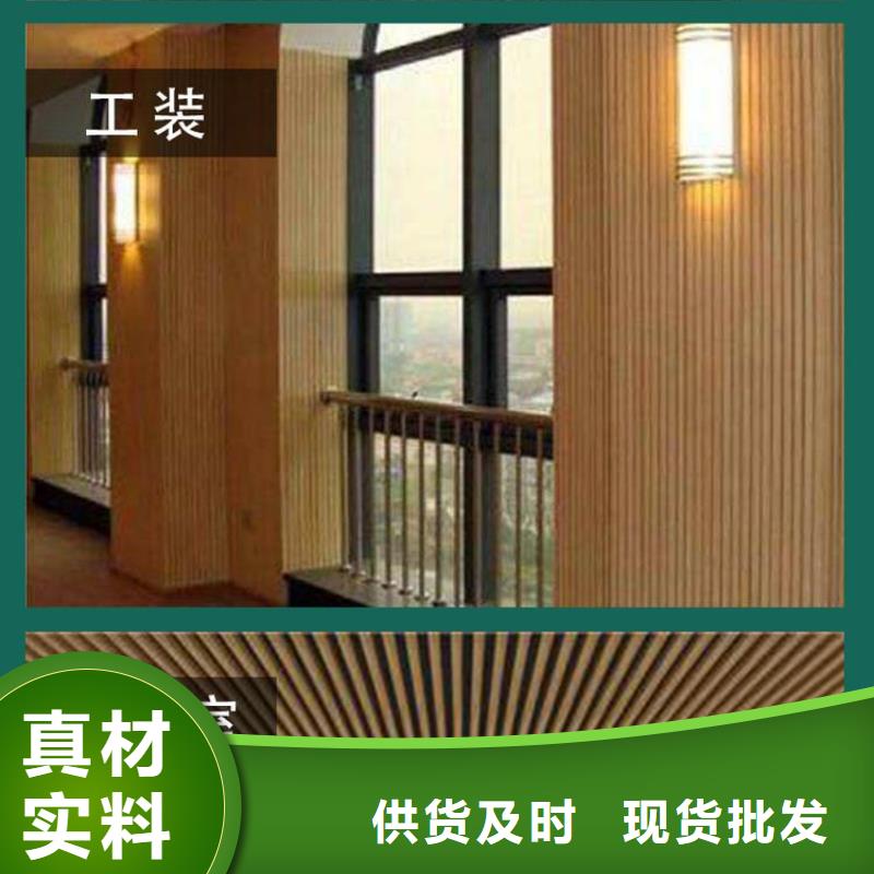 竹木纤维吸音板_竹木纤维集成墙板质量为本