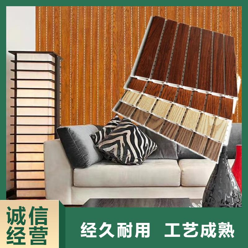 竹木纤维吸音板竹木纤维集成墙板品类齐全