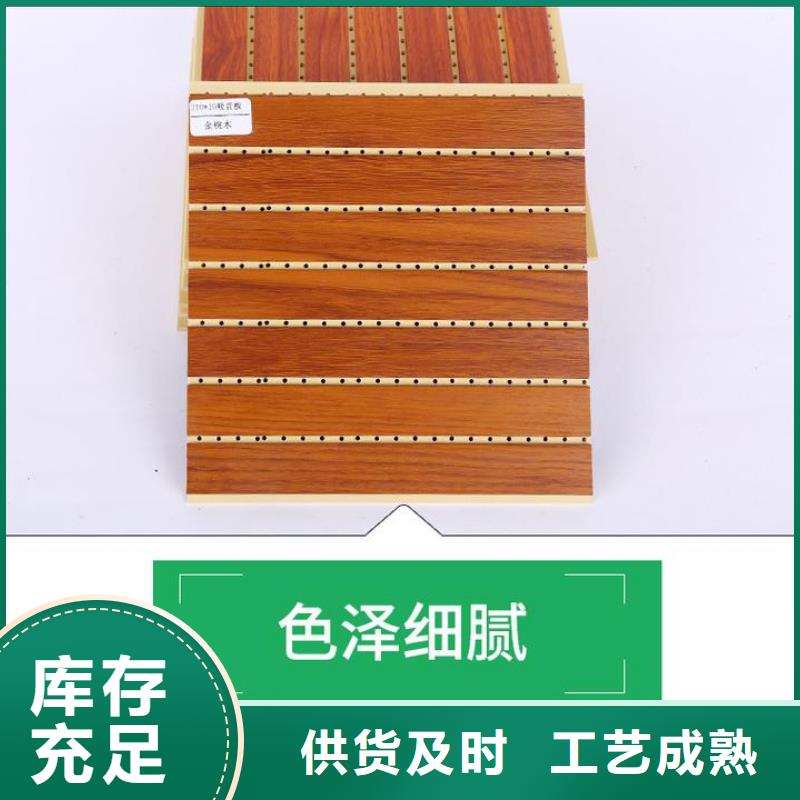 竹木纤维吸音板户外木塑墙板免费获取报价