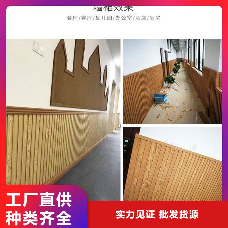 竹木纤维吸音板竹木纤维集成墙板厂家直接面向客户
