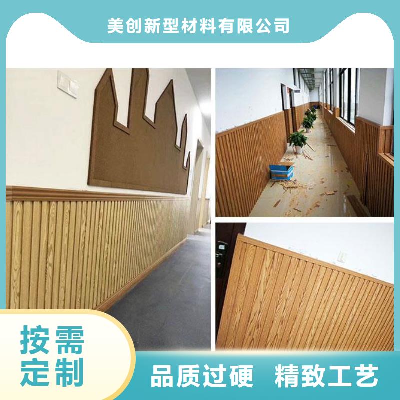 竹木纤维吸音板_【木饰面】符合标准-美创新型材料(许昌市分公司)