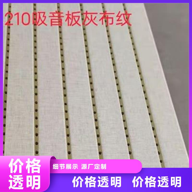 铝天花视频-铝天花-美创新型材料(西安市分公司)服务区域新城|高陵|延安|宝鸡|铜川|咸阳|榆林