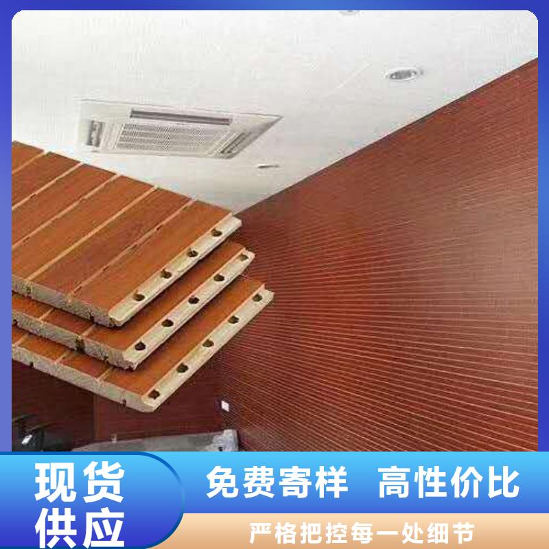 竹木纤维吸音板竹木纤维集成墙板品类齐全